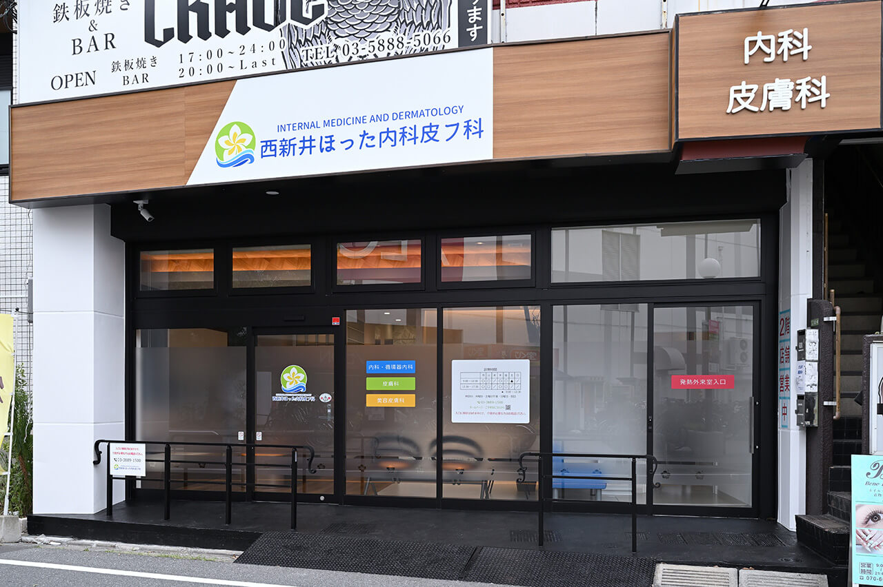 西新井駅から徒歩2分